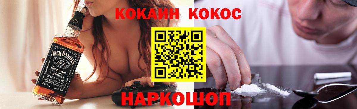 Кокаин Перу Люберцы