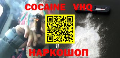 мяу мяу кристалл Донецк