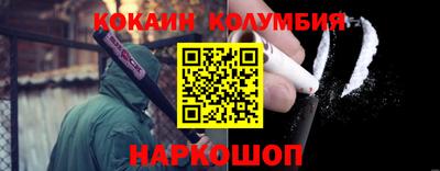 мяу мяу кристалл Донецк