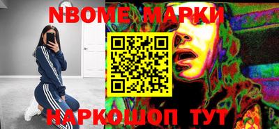 мяу мяу кристалл Донецк
