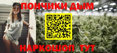 мяу мяу кристалл Донецк