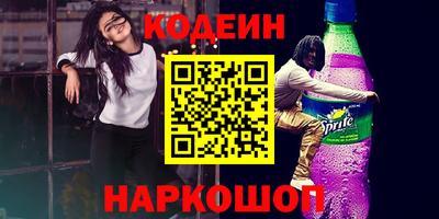 мяу мяу кристалл Донецк
