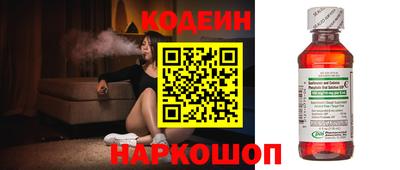 мяу мяу кристалл Донецк