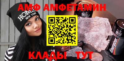 мяу мяу кристалл Донецк