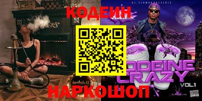 мяу мяу кристалл Донецк