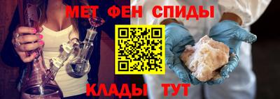 мяу мяу кристалл Донецк
