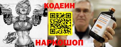 мяу мяу кристалл Донецк