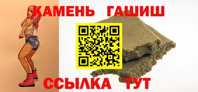 мяу мяу кристалл Донецк