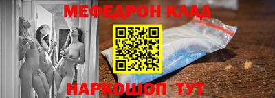mix Донской