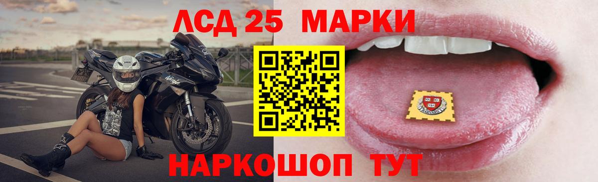 ЛСД экстази ecstasy Люберцы