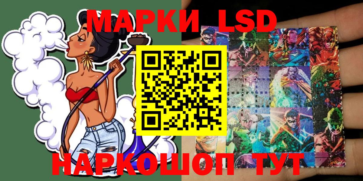 Люберцы  Вход с VPN  Мефедрон   APVP СК кристаллы  ТГК  МАРИХУАНА  COCAIN 